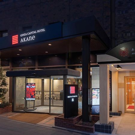 Ginza Capital Hotel Akane Tokyo Exterior photo