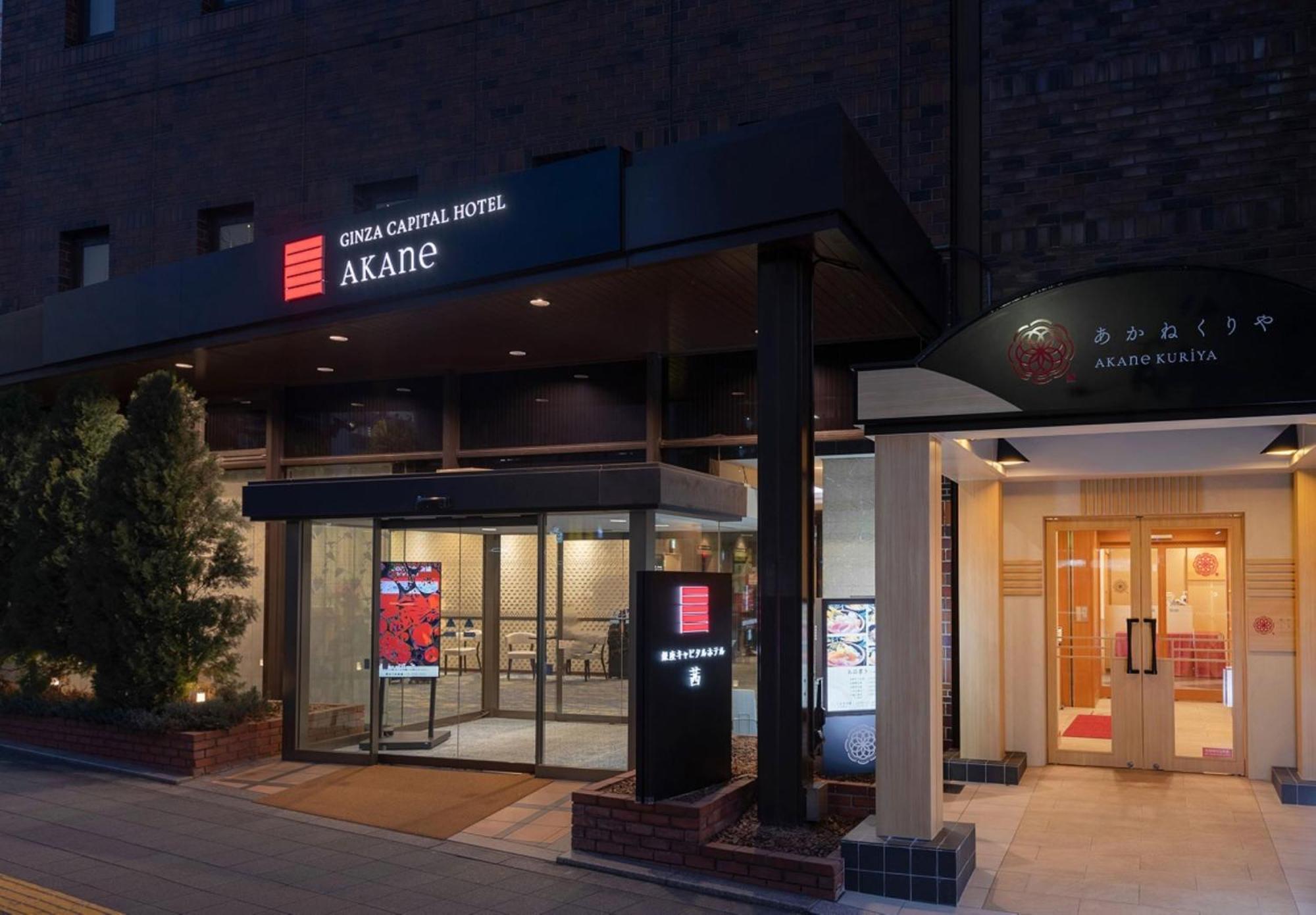 Ginza Capital Hotel Akane Tokyo Exterior photo