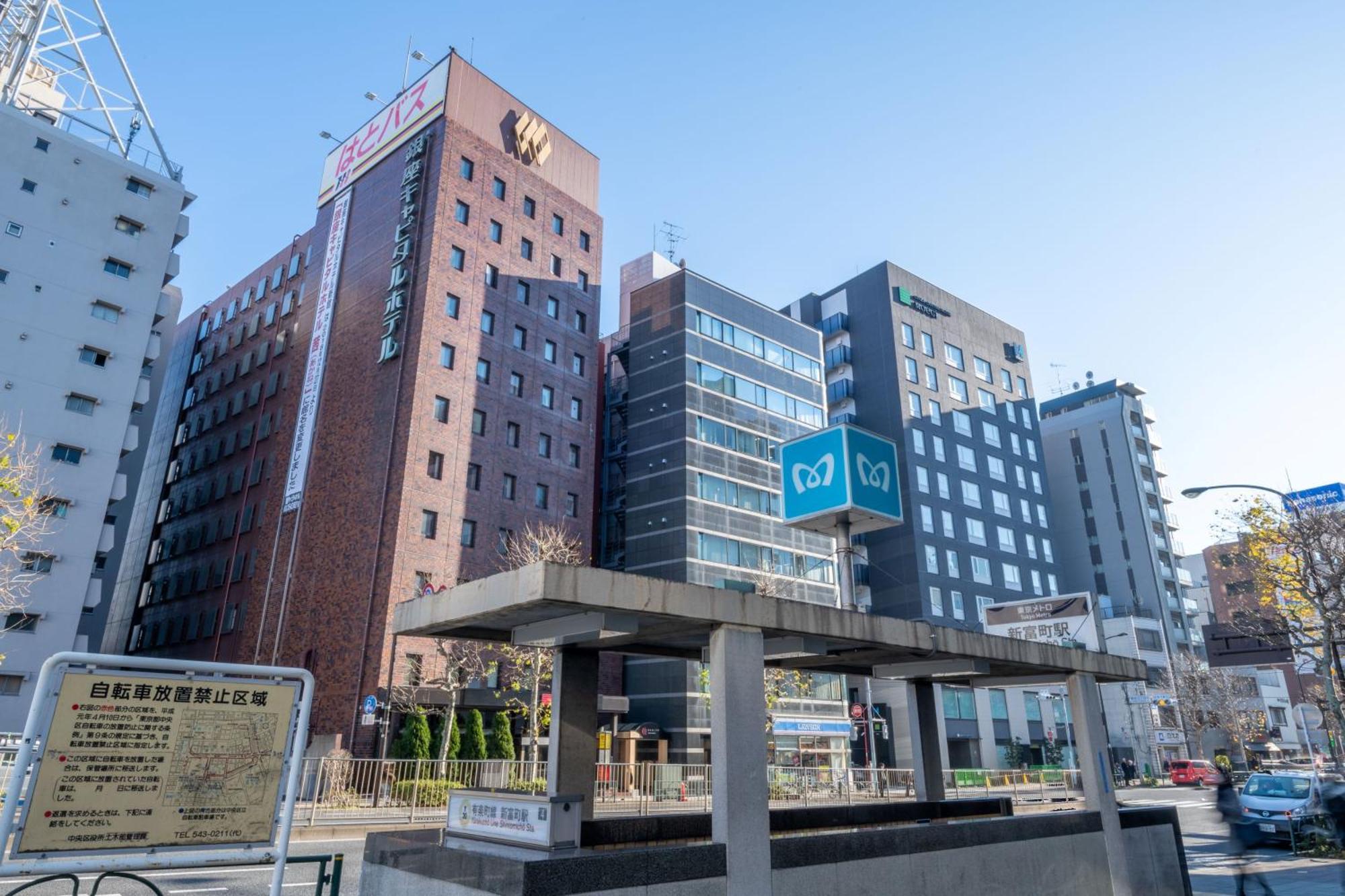 Ginza Capital Hotel Akane Tokyo Exterior photo